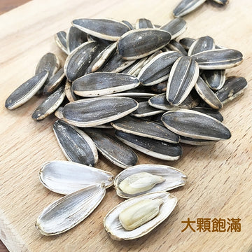 盛香珍 ひまわりの種 塩味（オリジナル）｜盛香珍 香瓜子 210g