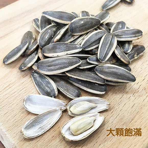 盛香珍 ひまわりの種 塩味（オリジナル）｜盛香珍 香瓜子 210g