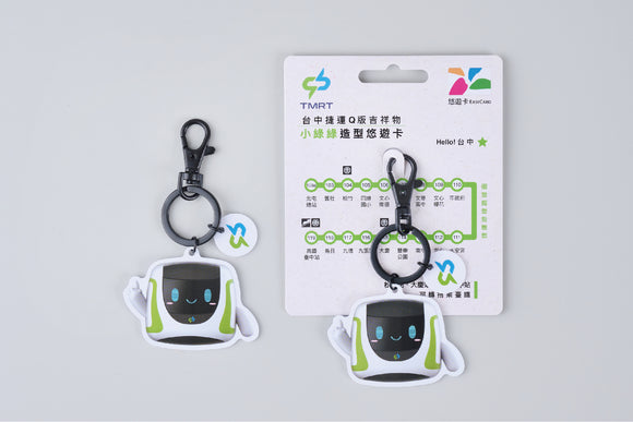 ⁡数量限定 レア台湾交通系ICカード（悠遊カード）台中MRT列車 台中メトロ 台中限定｜台中捷運 小綠綠造型悠遊卡
