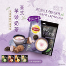 台湾リプトン 台湾式タロイモミルクティー｜立頓 絶品醇 臺式芋頭奶茶 17.6gx15パック