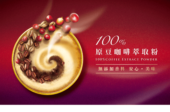 金車 伯朗珈琲 ブラウンコーヒー マンデリン風味 スティックコーヒー｜伯朗三合一咖啡 曼特寧風味 30パック入り