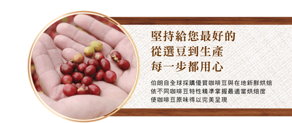 金車 伯朗珈琲 ブラウンコーヒー ブルーマウンテン風味 スティックコーヒー｜伯朗三合一咖啡 藍山風味 30パック入り