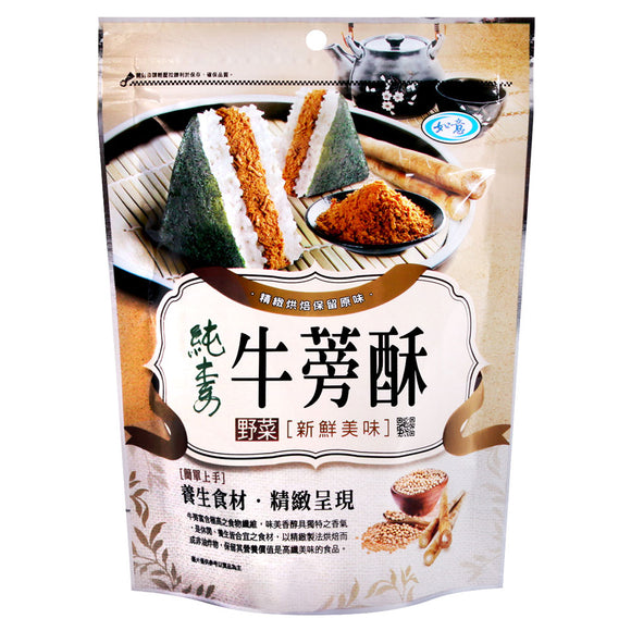 如意 ごぼうでんぶ（ごぼうふりかけ）｜如意 牛蒡酥 180g