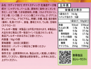 台湾 カディナ Cardina 95℃ ポテトスティック 北海道チーズ味｜卡迪那95℃薯條 北海道起司風味 80g
