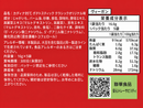 台湾 カディナ Cardina 95℃ ポテトスティック プレーン｜卡迪那95℃薯條 經典原味 80g
