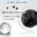 黒人（好來）オールシャイニーホワイト プレミアム酵素 フレッシュミント歯磨き粉（ハミガキ）｜好來全亮白極緻酵素清爽薄荷牙膏 120g