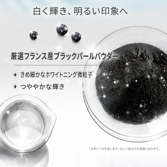 黒人（好來）オールシャイニーホワイト プレミアム酵素 フレッシュミント歯磨き粉（ハミガキ）｜好來全亮白極緻酵素清爽薄荷牙膏 120g