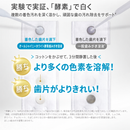 黒人（好來）オールシャイニーホワイト プレミアム酵素 フレッシュミント歯磨き粉（ハミガキ）｜好來全亮白極緻酵素清爽薄荷牙膏 120g