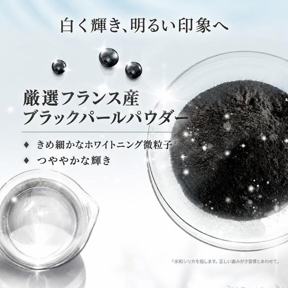 黒人（好來）オールシャイニーホワイト プレミアム酵素 シダーウッドの香り歯磨き粉（ハミガキ）｜DARLIE 好來全亮白極緻酵素晨曦雪松牙膏 120g