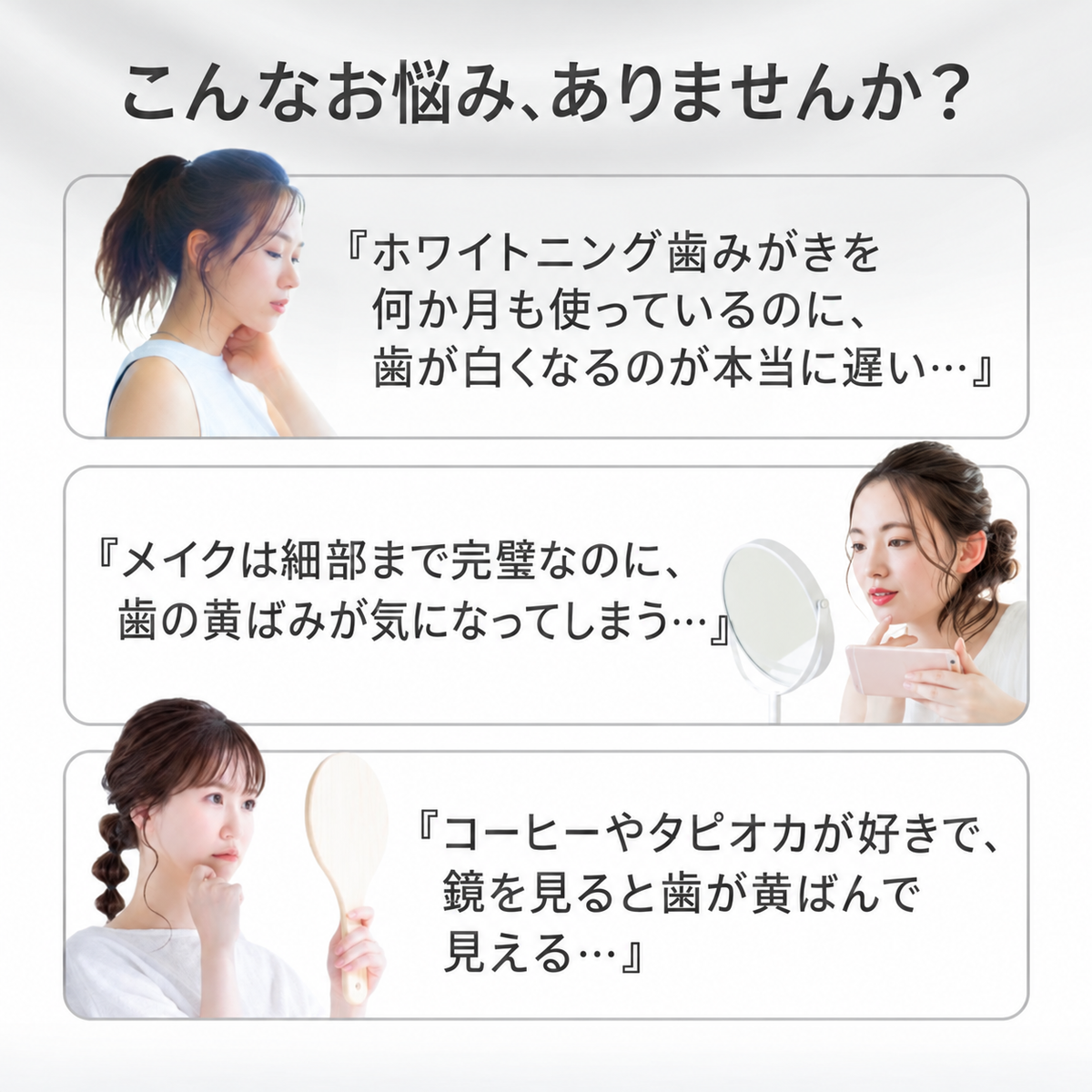 黒人（好來）オールシャイニーホワイト プレミアム酵素 シダーウッドの