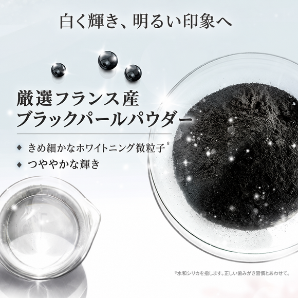 黒人（好來）オールシャイニーホワイト プレミアム酵素 白桃フローラルの香り歯磨き粉（ハミガキ）｜好來全亮白極緻酵素白桃花香牙膏 120g