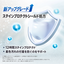 黒人（好來）オールシャイニーホワイト プレミアム酵素 白桃フローラルの香り歯磨き粉（ハミガキ）｜好來全亮白極緻酵素白桃花香牙膏 120g