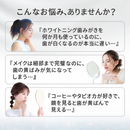 黒人（好來）オールシャイニーホワイト プレミアム酵素 白桃フローラルの香り歯磨き粉（ハミガキ）｜好來全亮白極緻酵素白桃花香牙膏 120g
