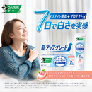 黒人（好來）オールシャイニーホワイト プレミアム酵素 白桃フローラルの香り歯磨き粉（ハミガキ）｜好來全亮白極緻酵素白桃花香牙膏 120g
