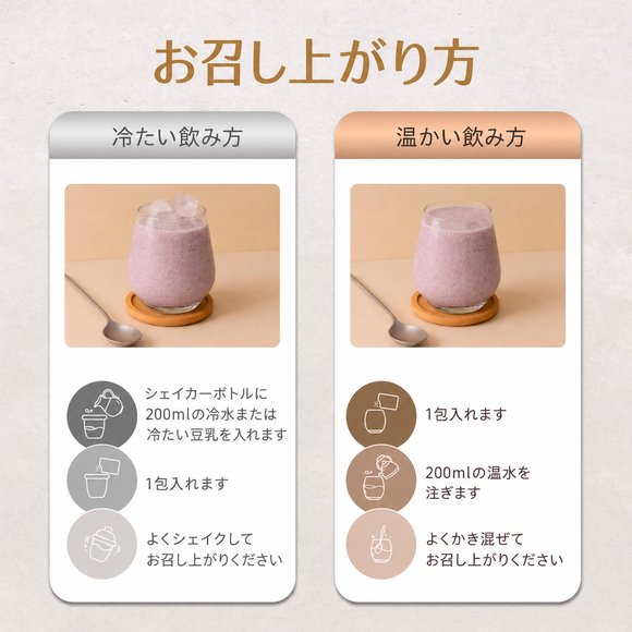 馬玉山 インスタント 植物性 高たんぱく・高カルシウム 紫いも紫米ドリンク｜植物基高蛋白高鈣紫薯紫米飲 300g（1パック30g × 10パック入）