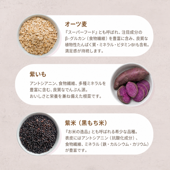 馬玉山 インスタント 植物性 高たんぱく・高カルシウム 紫いも紫米ドリンク｜植物基高蛋白高鈣紫薯紫米飲 300g（1パック30g × 10パック入）