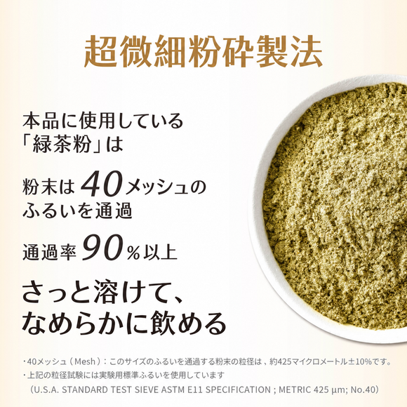 馬玉山 インスタント 植物性 高たんぱく・高カルシウム 客家擂茶(はっかれいちゃ)｜植物基高蛋白高鈣客家擂茶 300g（1パック30g × 10パック入）