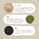 馬玉山 インスタント 植物性 高たんぱく・高カルシウム 客家擂茶(はっかれいちゃ)｜植物基高蛋白高鈣客家擂茶 300g（1パック30g × 10パック入）