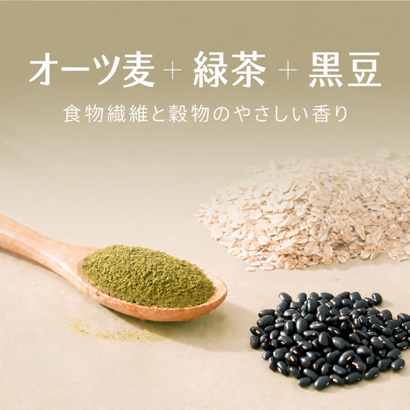 馬玉山 インスタント 植物性 高たんぱく・高カルシウム 客家擂茶(はっかれいちゃ)｜植物基高蛋白高鈣客家擂茶 300g（1パック30g × 10パック入）