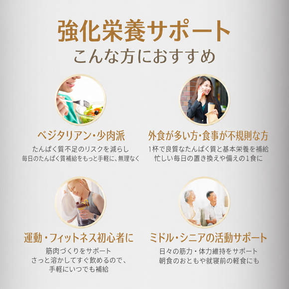 馬玉山 インスタント 高たんぱく・高カルシウム 極細杏仁パウダー｜高蛋白高鈣極細杏仁粉 300g（1パック30g × 10パック入）