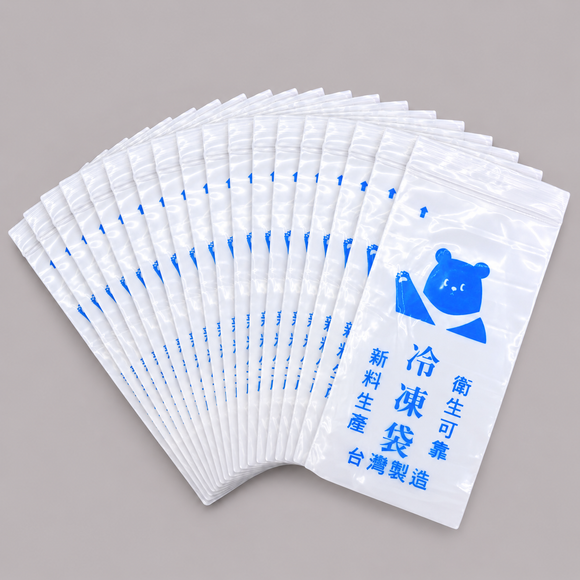 レトロかわいい ジップロック式 冷凍袋（くま柄）駄菓子袋 20枚入セット｜古早味 冷凍袋（黑熊）