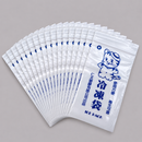 レトロかわいい ジップロック式 冷凍袋（猫柄）駄菓子袋 20枚入セット｜古早味 冷凍袋（貓咪）