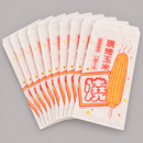 台湾 レトロな耐油紙袋（焼とうもろこし柄・焼とうもろこし用） 10枚セット 駄菓子袋｜烤玉米袋 防油紙袋 10個入