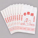 台湾 レトロな耐油紙袋（チキン柄・チーパイ用） 10枚セット 駄菓子袋｜雞排袋 香雞排袋 防油紙袋 10個入
