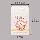 台湾 レトロな耐油紙袋（猫柄・台湾オムレツ／ダンビン用） 10枚セット 駄菓子袋｜蛋餅袋 防油紙袋 10個入