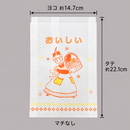 台湾 レトロな耐油紙袋（女の子柄・おいしい・日本語・揚げ物用） 10枚セット 駄菓子袋｜炸物袋 防油紙袋 10個入