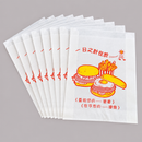 台湾 レトロな耐油紙袋（ファーストフード柄・揚げ物用） 10枚セット 駄菓子袋｜炸物袋 一日之計在於晨 防油紙袋 10個入