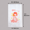 台湾 レトロな耐油紙袋（女の子＋猫柄・揚げ物用） 10枚セット 駄菓子袋｜炸物袋 謝謝您 小女孩與貓咪 防油紙袋 10個入