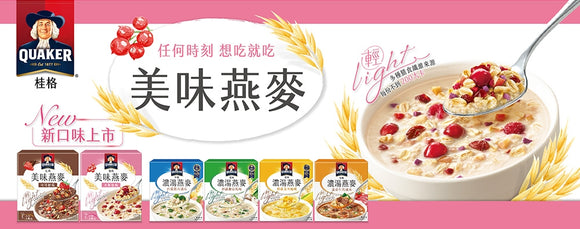 台湾QUAKER クエーカー オートミール フルーツヨーグルト風味｜桂格美味燕麥 水果優格風味 256g（51.2gx5パック）