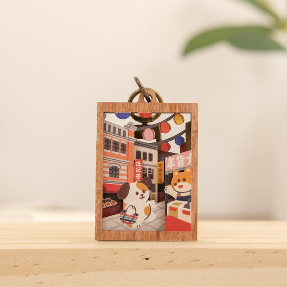 遊木時光 WOOD TIME 台湾ミニ風景 木製キーホルダー 大稻埕の街角（迪化街）｜台灣微風景木製鑰匙圈 大稻埕（迪化街）