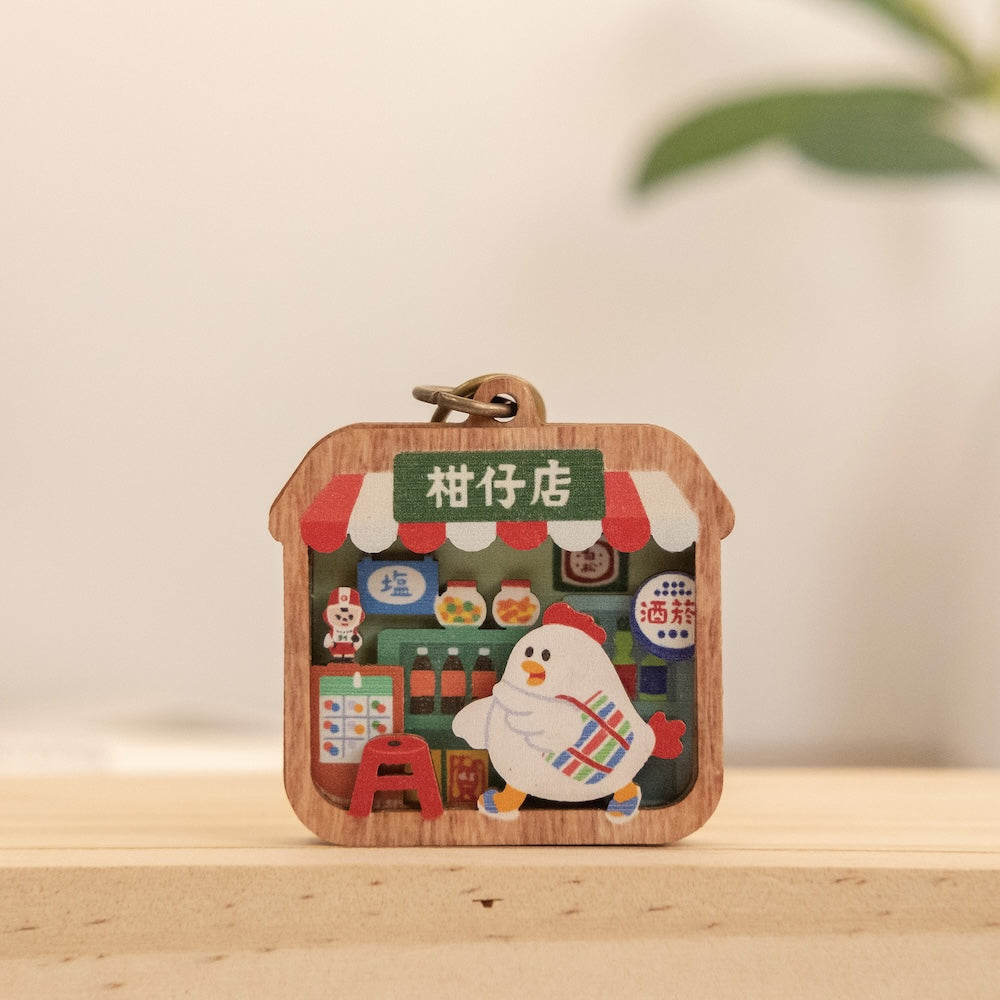 遊木時光 WOOD TIME 台湾ミニ風景 木製キーホルダー 台湾レトロ雑貨店