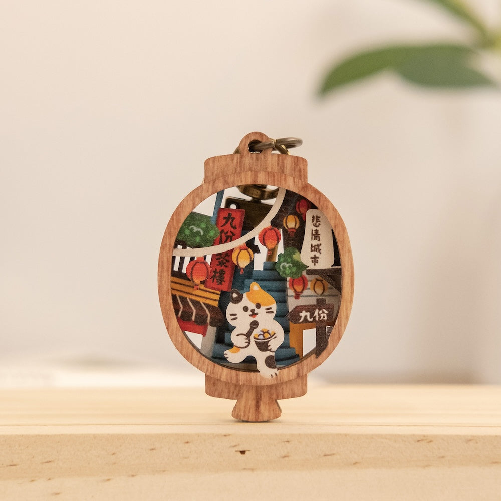 遊木時光 WOOD TIME 台湾ミニ風景 木製キーホルダー 九份｜台灣微風景