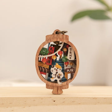 遊木時光 WOOD TIME 台湾ミニ風景 木製キーホルダー 九份｜台灣微風景木製鑰匙圈 九份山城