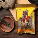 台湾産 菌床栽培 厚肉 干し椎茸 （干しシイタケ・干ししいたけ） 80g/袋