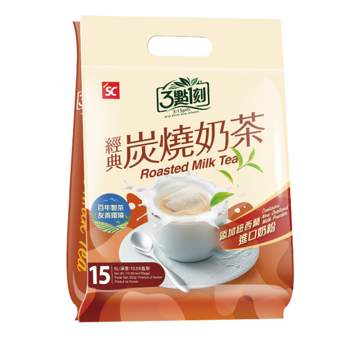 3點1刻  ローストミルクティー 經典炭燒奶茶｜15バッグ入（20g/バッグ）