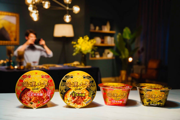 満漢大餐 Gold 四川風旨辛牛肉麺｜滿漢大餐 Gold 熗牛肉麵碗 198g