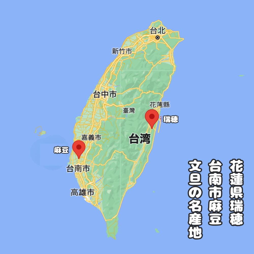 【期間限定予約販売・送料無料】最高級 台湾文旦 台南麻豆・花蓮瑞穂産 文旦ギフトボックス 3kg（5~9玉） 柚子｜締切：2025年9月5日（金）｜発送：2025年9月下旬