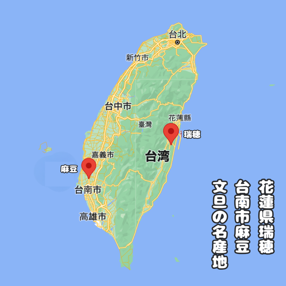 【期間限定予約販売・送料無料】最高級 台湾文旦 台南麻豆・花蓮瑞穂産 文旦ギフトボックス 3kg（5~9玉） 柚子｜締切：2025年9月5日（金）｜発送：2025年9月下旬