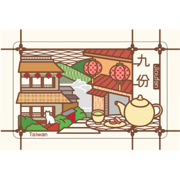 ⁡数量限定 レア台湾交通系ICカード（悠遊カード） 九份｜老屋顏悠遊卡 復刻 九份