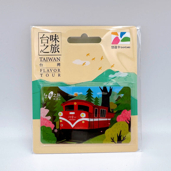 ⁡数量限定 レア台湾交通系ICカード 電鍋 Catlife 怠け猫の日常（寝る）  悠遊カード（ユーユーカード）｜耍廢貓的日常 寢（電鍋）悠遊卡