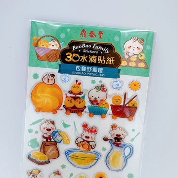 鼎泰豊 ディンタイフォン 公式ゆるキャラ 包宝（ピクニック） ドロップシール（ステッカー）｜鼎泰豐 包寶野餐去 3D水滴貼紙 - 0