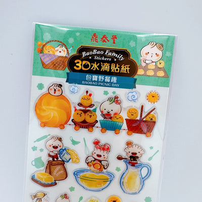 鼎泰豊 ディンタイフォン 公式ゆるキャラ 包宝（ピクニック） ドロップシール（ステッカー）｜鼎泰豐 包寶野餐去 3D水滴貼紙 - 0