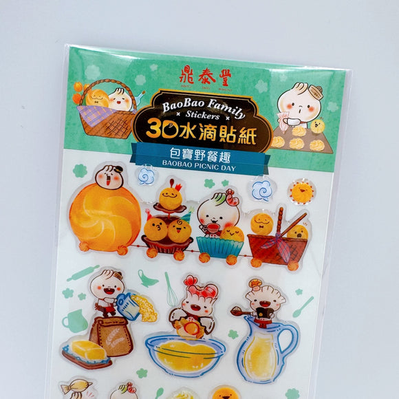 鼎泰豊 ディンタイフォン 公式ゆるキャラ 包宝（ピクニック） ドロップシール（ステッカー）｜鼎泰豐 包寶野餐去 3D水滴貼紙