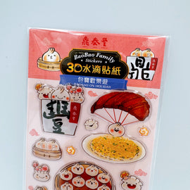 鼎泰豊 ディンタイフォン 公式ゆるキャラ 包宝（休日） ドロップシール（ステッカー）｜鼎泰豐 包寶歡樂遊 3D水滴貼紙