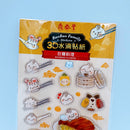 鼎泰豊 ディンタイフォン 公式ゆるキャラ 包宝（料理） ドロップシール（ステッカー）｜鼎泰豐 包寶料理 3D水滴貼紙