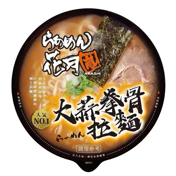 A様 リクエスト商品